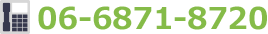 電話番号